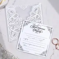 Свадебное приглашение «Два сердца - одна любовь», 12 х 12 см