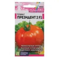 Семена Томат &laquo;Президент 2&raquo;, Seminis, F1, 5 шт., &laquo;Семена Алтая&raquo;