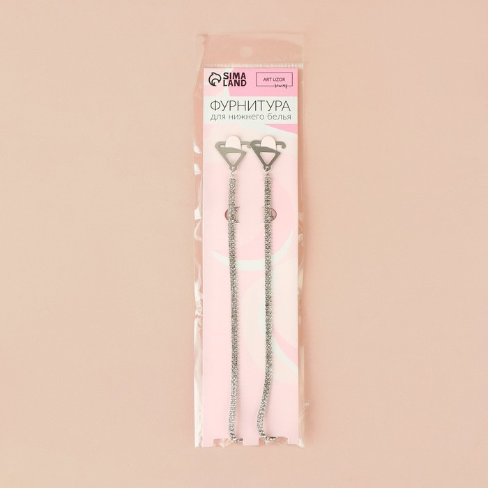 Бретели декоративные со стразами, фурнитура металл, 4 мм, 45 см, пара, цвет серебряный Бретели декоративные со стразами, фурнитура металл, 4 мм, 45 см, пара, цвет серебряный