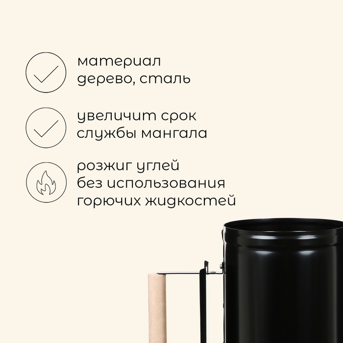 Стартер для розжига угля Maclay, 4 л Стартер для розжига угля Maclay, 4 л