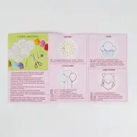 Вышивка крестиком для детей на деревянной канве &laquo;Сказочные узоры&raquo;, набор для творчества