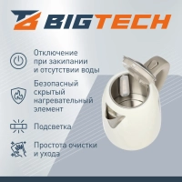 Чайник BigTech FEK216SМE, 1,7л, 2200 Strix, металл, беж