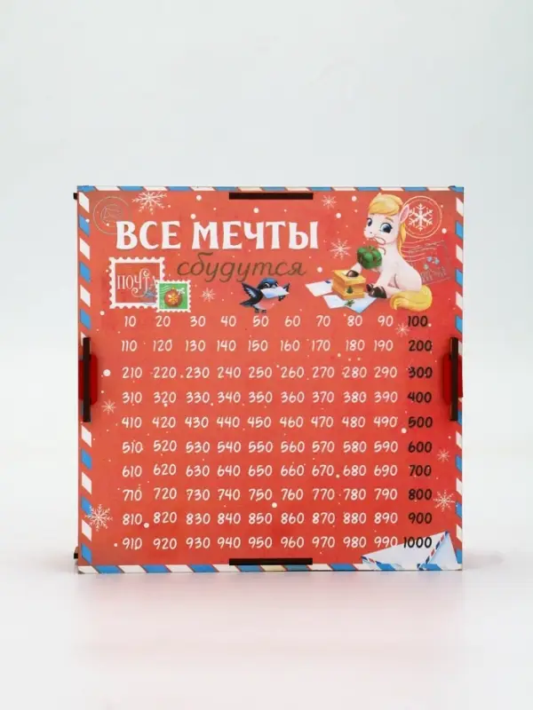 Копилка «Все мечты сбудутся», 18.5×18.5 см