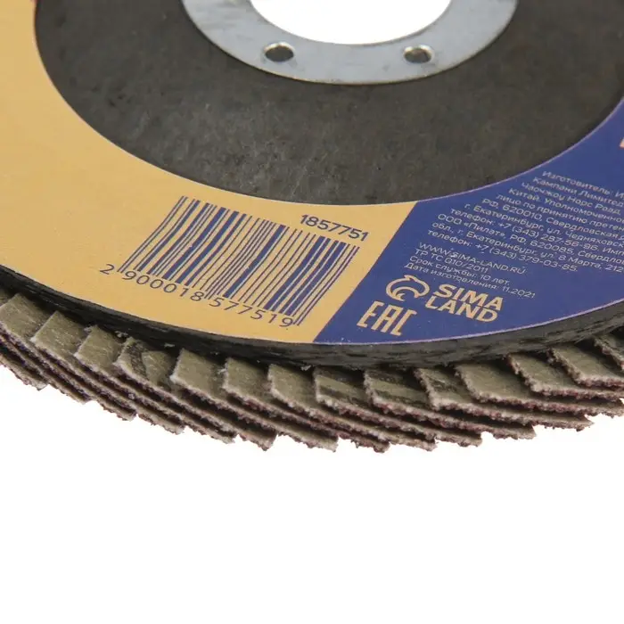 Круг лепестковый торцевой конический ТУНДРА, 125&times;22 мм, Р60