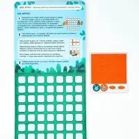 Настольная игра на логику &laquo;Ушастый лабиринт&raquo;, 2 игрока, 5+