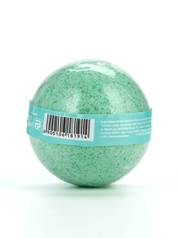 Бомбочка для ванны с предсказанием внутри «Ты супер», с ароматом арбуза, 130 г, Beauty Fox