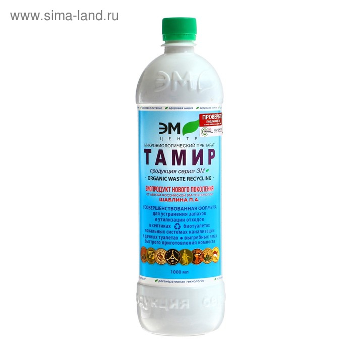 Биопрепарат  Биопрепарат "Тамир", 1,0 л