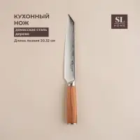 Нож кухонный SL Home &laquo;Оливия&raquo;, разделочный, лезвие 20.32 см, дамасская сталь, коричневый