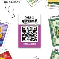 Настольная игра "Пока не крякнул", 85 карт, 16+