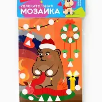 Мозаика &laquo;Канун рождества&raquo;