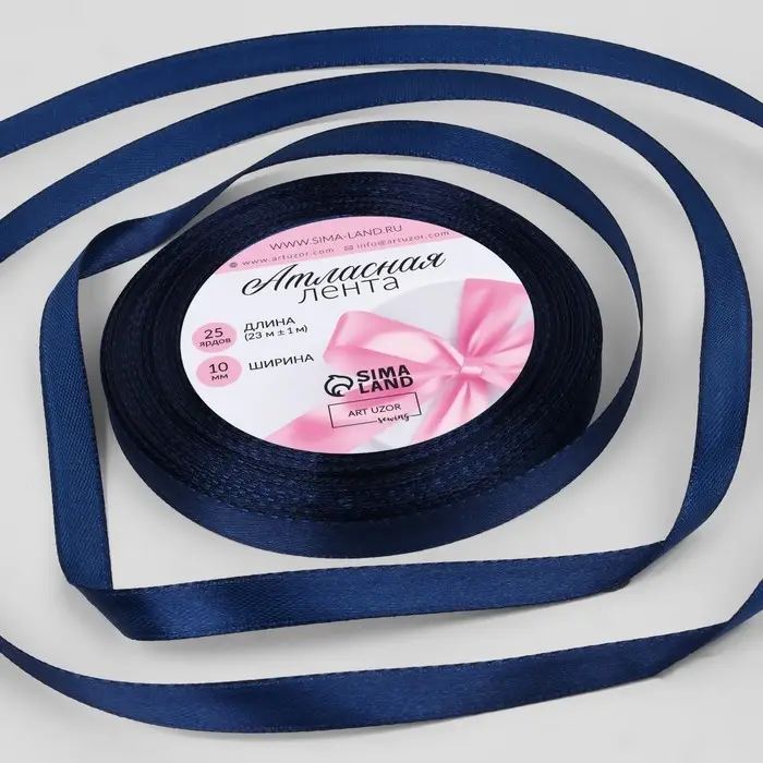 Лента атласная, 10 мм × 23 ± 1 м, цвет тёмно-синий №38 Лента атласная, 10 мм × 23 ± 1 м, цвет тёмно-синий №38