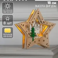 Светодиодная фигура &laquo;Звезда с оленем в лесу&raquo; 18&times;18&times;5 см, дерево, от батареек АААх2, свечение тёплое белое