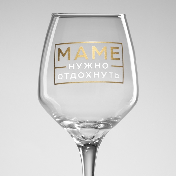 Бокал для вина на День матери «Мать года», в подарочной упаковке, 350 мл Бокал для вина на День матери «Мать года», в подарочной упаковке, 350 мл