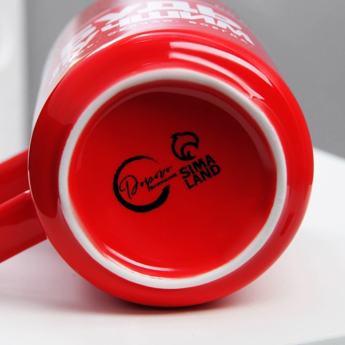 Кружка керамическая &laquo;Будь лучшим&raquo;, 250 мл, цвет красный