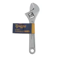 Ключ разводной ТУНДРА, 150 мм