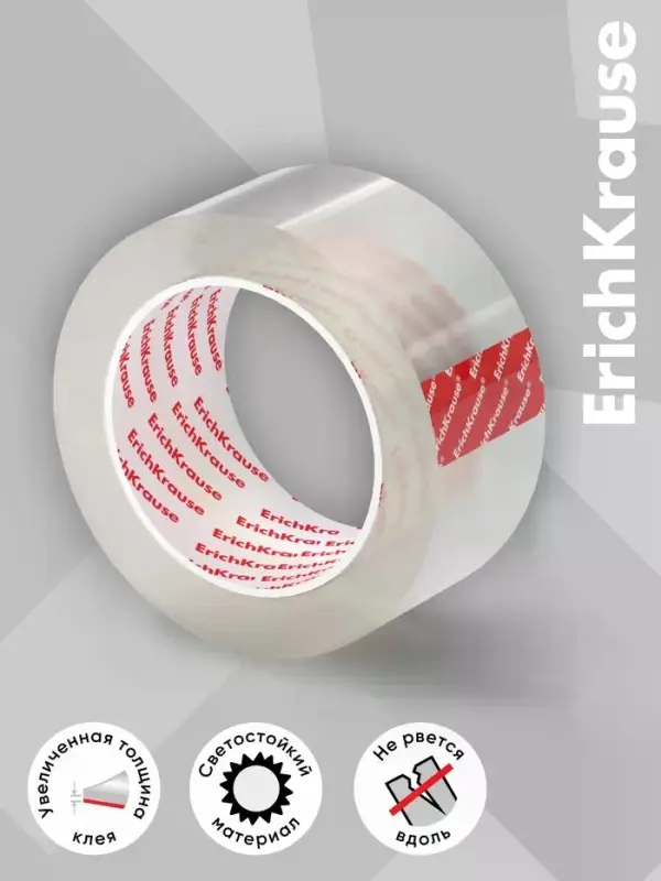 Набор из клейких лент ErichKrause Clear, 48 мм &times; 50 м, прозрачная