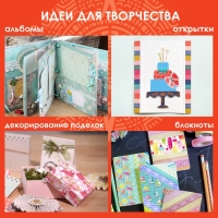 Клейкие WASHI-ленты для декора с фольгой СЕРЕБРИСТЫЕ,15 мм х 3 м (набор 7 шт) рисовая бумага