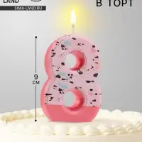 Свеча для торта &laquo;Мозаика&raquo;, цифра 8, розовый