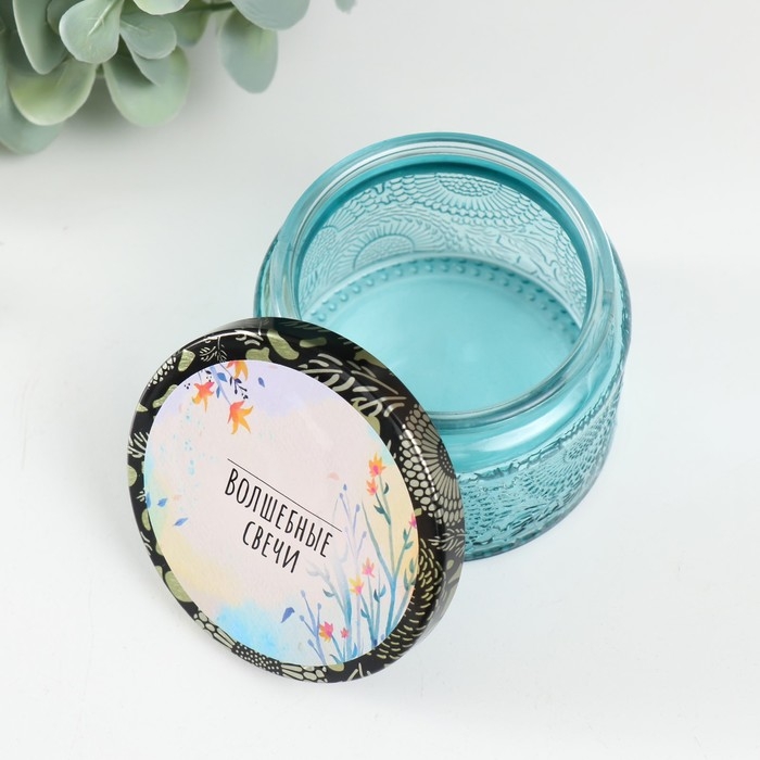 Банка для свечей стекло с крышкой Банка для свечей стекло с крышкой "Волшебные свечи" 120 мл голубая, круглая 5х7х7 см