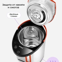 Термопот электрический КТ-2527 - 750 Вт Термопот электрический КТ-2527 - 750 Вт