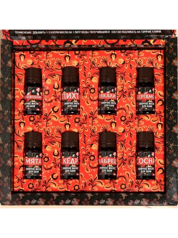 Новогодний набор эфирных масел &laquo;Огромной удачи в Новом Году&raquo;, в подарочной коробке, 8 шт. по 10 мл