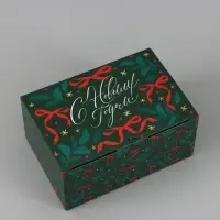 Коробка подарочная, самосборная, &laquo;С Новым годом!&raquo; 22&times;15&times;10 см