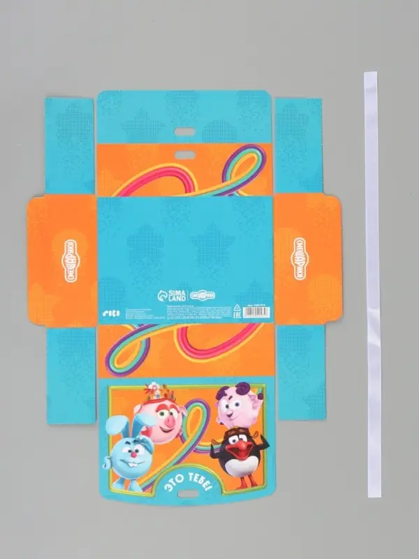 Коробка подарочная &laquo;Смешарики&raquo;, 16,5 х 12 х 5 см