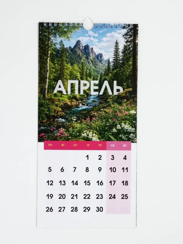 Календарь 2027 на ригеле &laquo;Природа-цветы&raquo; 16.5&times;34 см