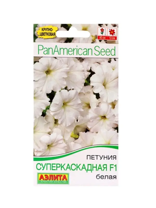 Набор семян Петуния ампельная