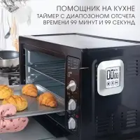 Таймер кухонный на магните, электронный, сенсорное управление, от батареек 2xAAA, 8.5&times;8.5&times;2 см