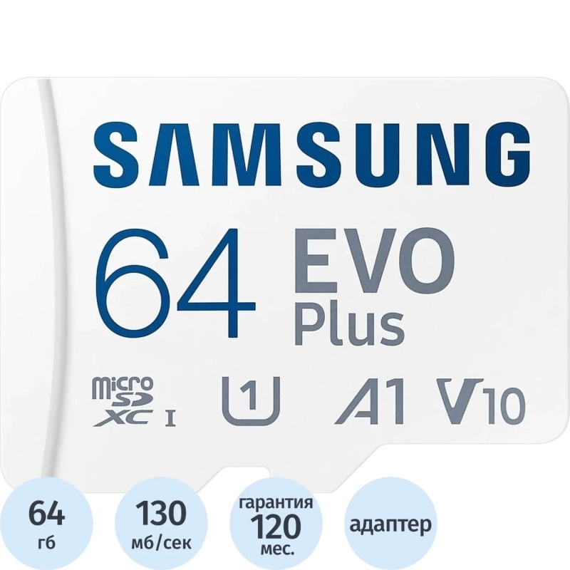 Карта памяти Samsung evo plus microSD 64gb MB-MC64KA/SA/APC / MB-MC64SA/CN