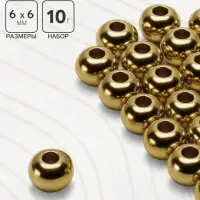 Кримп (зажимная бусина), d=4 мм, (набор 10 г), цвет золото