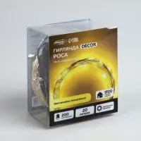 Гирлянда &laquo;Нить&raquo; 20 м, роса, IP20, серебристая нить, 200 LED, свечение тёплое белое, 12 В