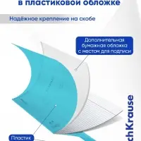 Тетрадь 24 листа в клетку, ErichKrause &laquo;Классика CoverPro Vivid&raquo;, пластиковая обложка, бирюзовая