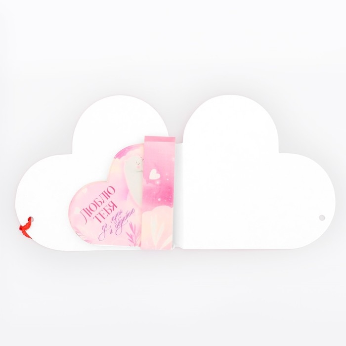 Открытка валентинка на 14 февраля «Моей половинке», 10 шт, 12 х 10 см Открытка валентинка на 14 февраля «Моей половинке», 10 шт, 12 х 10 см