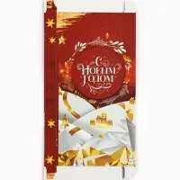 Коробка для шоколада &laquo;С Новым годом!&raquo;, с окном, 17&times;8.5&times;1.5 см