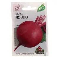 Семена Свекла &laquo;Мулатка&raquo;, 1 г, &laquo;Удачные семена&raquo;