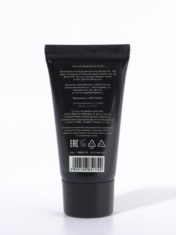 Гель (Acryl Gel) д/наращивания LED/UV 30мл персик туба накл QF Гель (Acryl Gel) д/наращивания LED/UV 30мл персик туба накл QF