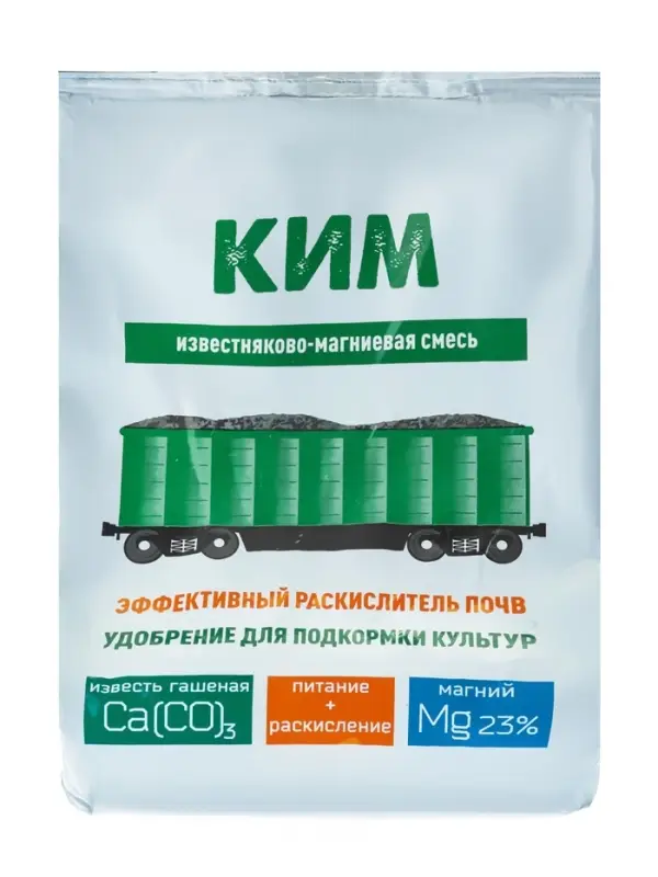 Раскислитель почвы магниевый &laquo;КИМ&raquo;, 1 кг