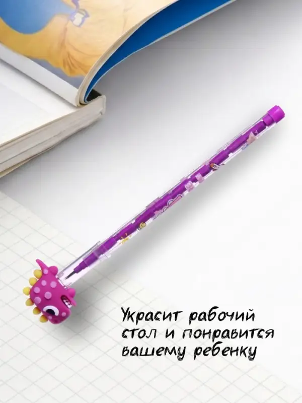 Карандаш-прикол секционный &laquo;Дракончик&raquo;, НВ, МИКС