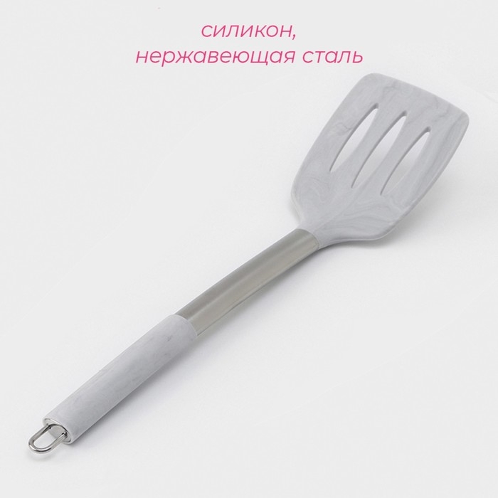 Лопатка с прорезями Доляна «Шанти», 34,5 см, цвет серый