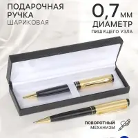 Ручка подарочная Calligrata &laquo;Фаворит&raquo;, шариковая, поворотная, в футляре кожзам, корпус чёрный с золотым