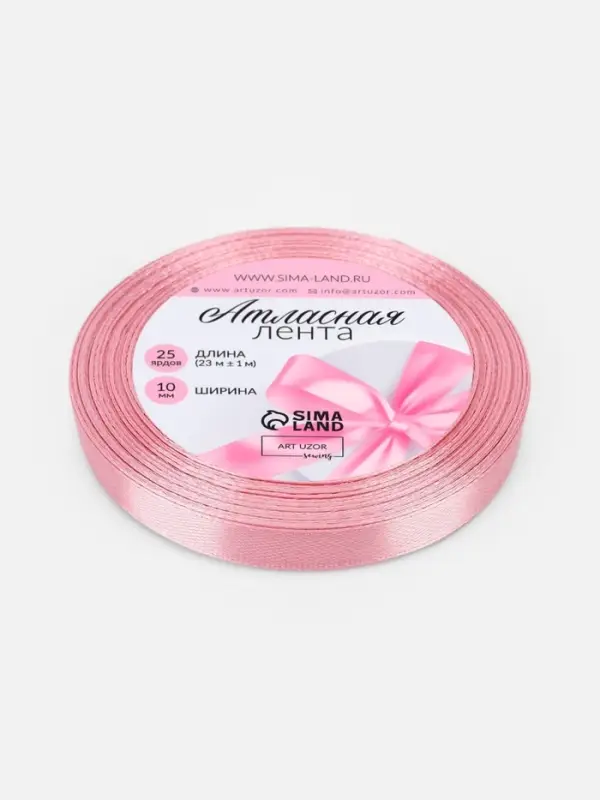Лента атласная, 10 мм, 23±1 м, жемчужно-розовая Лента атласная, 10 мм, 23±1 м, жемчужно-розовая