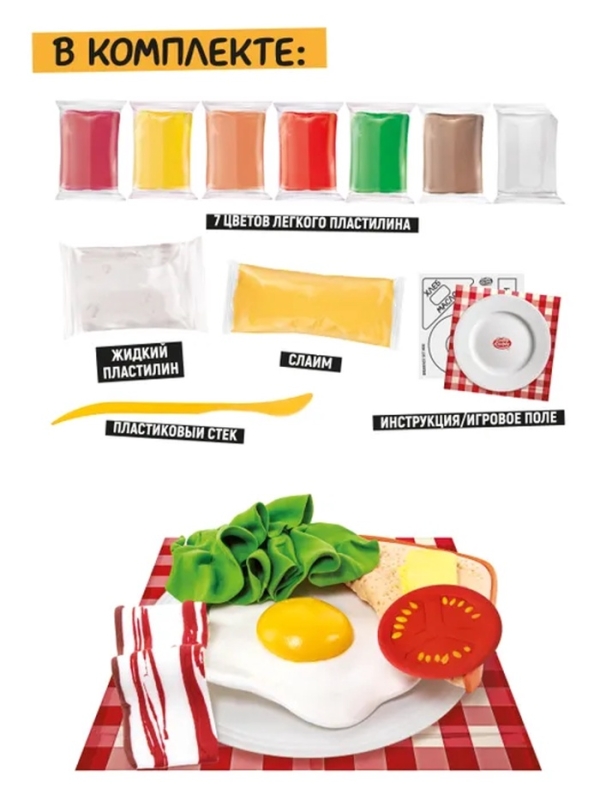 Набор для лепки Funny Kitchen  Набор для лепки Funny Kitchen "Breakfast"  SS500-40243