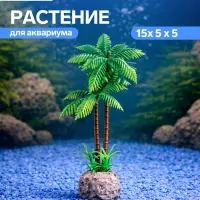 Растение искусственное &laquo;Пальма&raquo;, 5&times;5&times;15 см