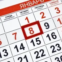 Календарь квартальный 2026 «Белый конь»