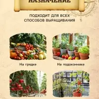 Грунт для Парников PETER PEAT, 10 л
