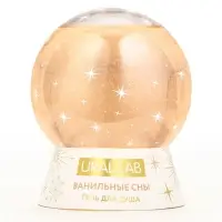 Гели для душа в форме ёлочных шаров Happy New Year, набор 2 шт. &times; 245 мл, URAL LAB