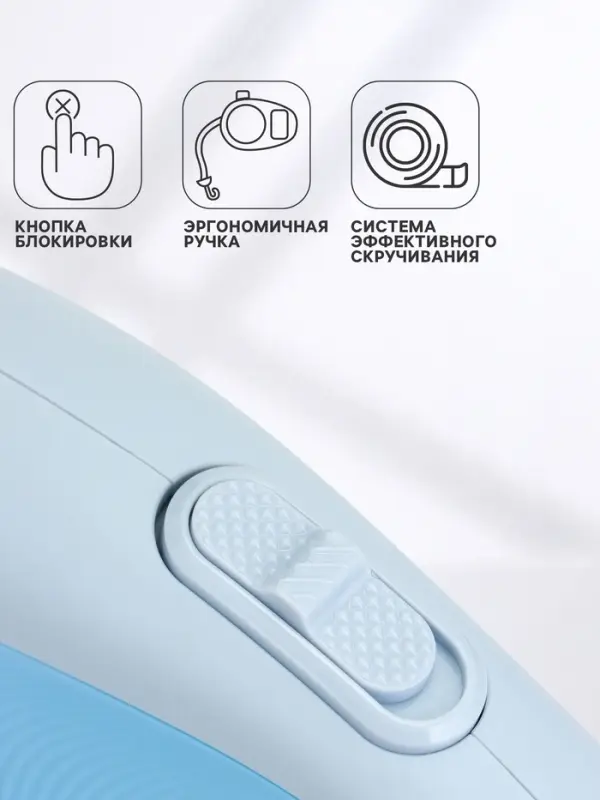 Рулетка - поводок для собак, лента 3 метра, голубая