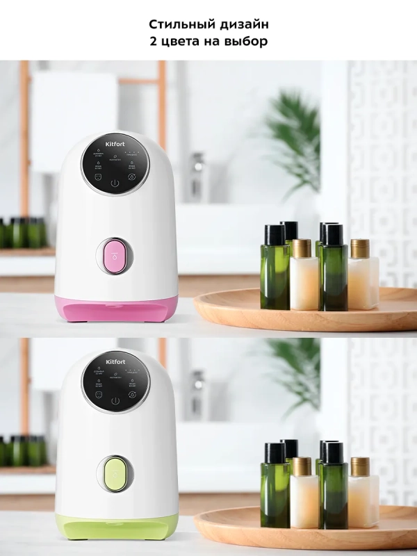 Аппарат для приготовления масок для лица КТ-3127 коллаген